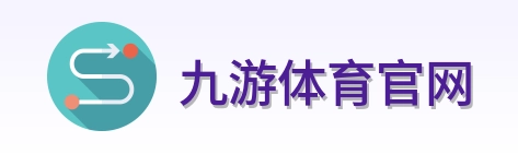 九游体育官网 Logo